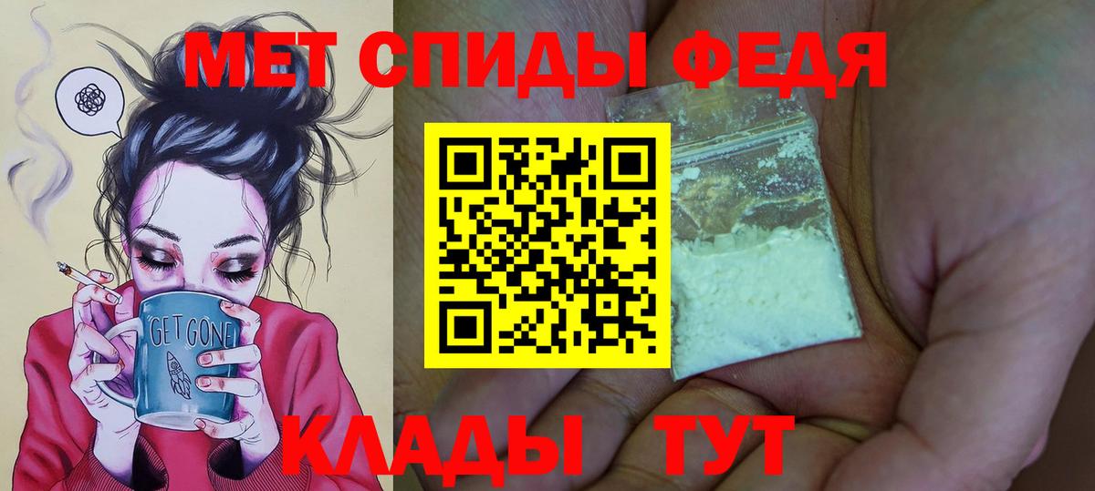 АМФЕТАМИН Розовый Ухта