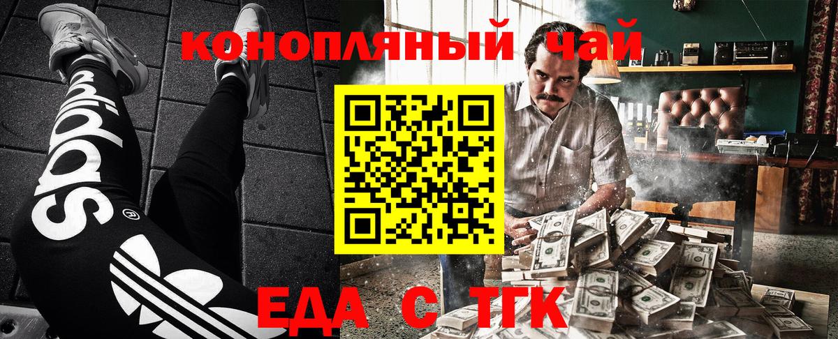 Cannafood марихуана Ухта