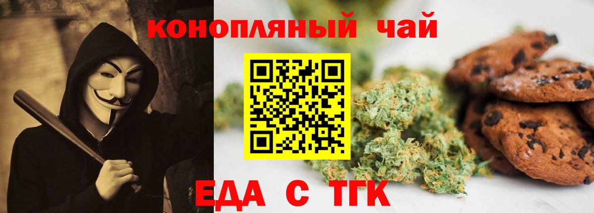 Ухта  Canna-Cookies марихуана  Вход с VPN 