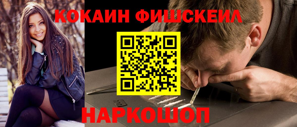 Ухта  КОКАИН  Вход с VPN  COCAIN 97%  КОКАИН 99% 