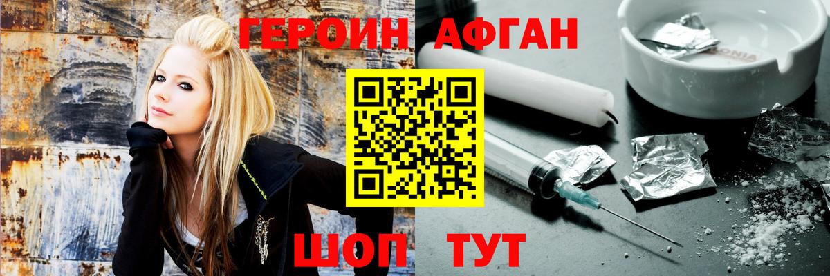 ГЕРОИН гречка Ухта