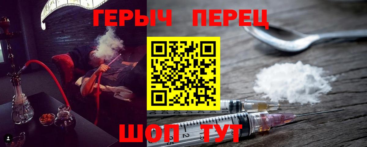 Героин Афган  Вход с VPN  Героин  Ухта 