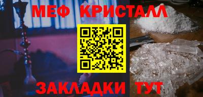 дживик Бугуруслан