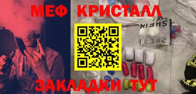дживик Бугуруслан