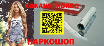 каннабис Будённовск