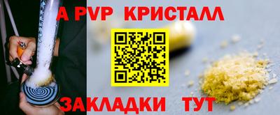 дживик Бугуруслан
