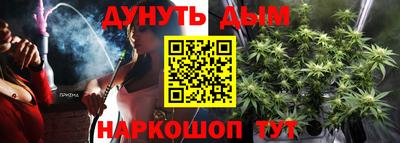 каннабис Будённовск