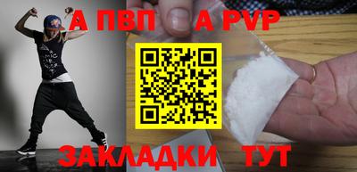 дживик Бугуруслан