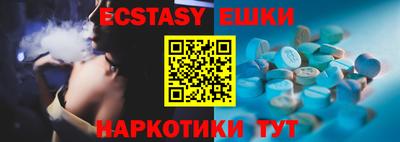 дживик Бугуруслан
