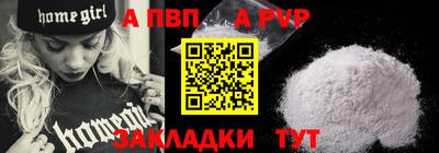 твердый Бузулук