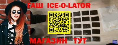 каннабис Будённовск