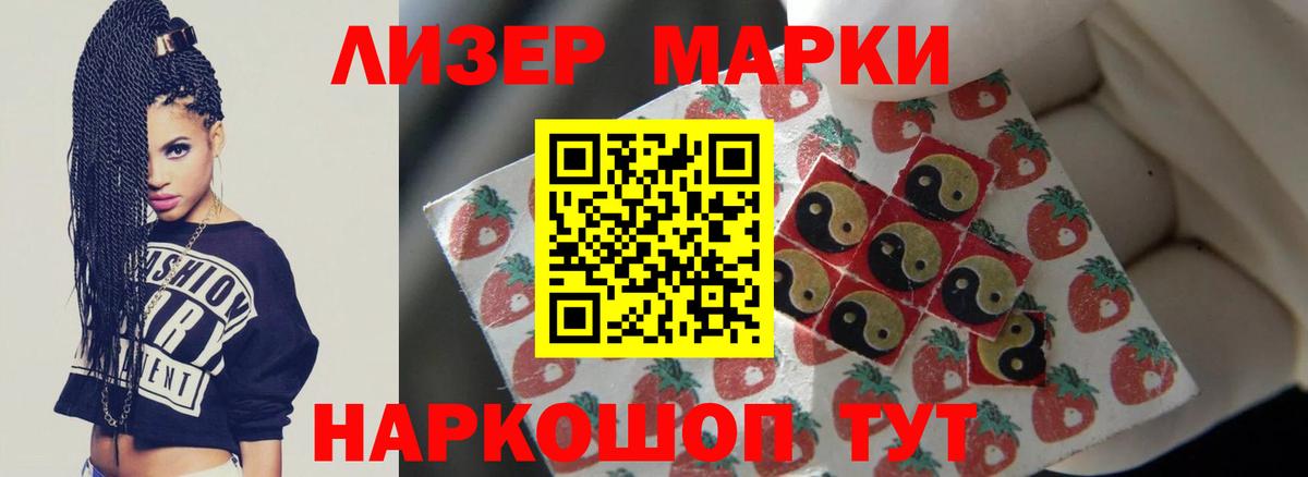 ЛСД экстази  ЛСД экстази кислота  Вход с VPN  ЛСД экстази кислота  Ухта 