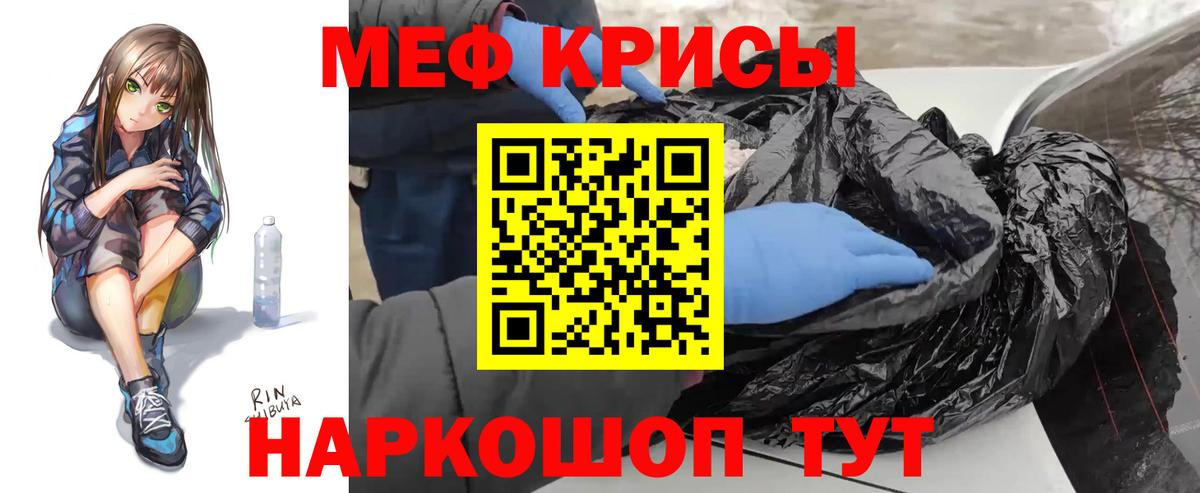 купить  сайты  Мефедрон  Меф мяу мяу  Ухта  Меф кристаллы  Вход с VPN  Мефедрон 