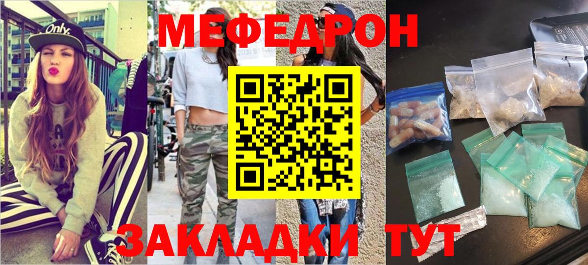 МЕФ кристаллы Ухта