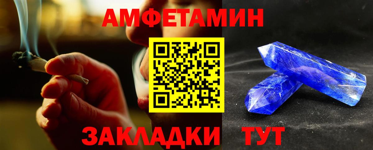 МЕТАМФЕТАМИН витя Ухта